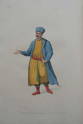 [Костюмы Русской империи, иллюстрированные 73-мя гравюрами: с описанием на английском и французском языках].1803.